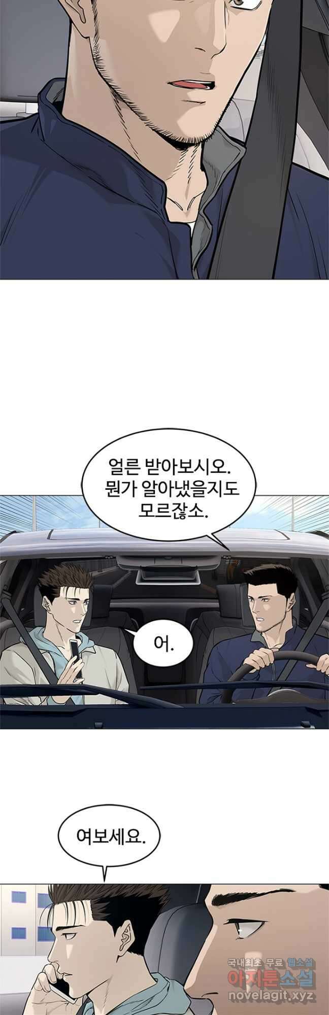갓 오브 블랙필드 시즌3 10화 2