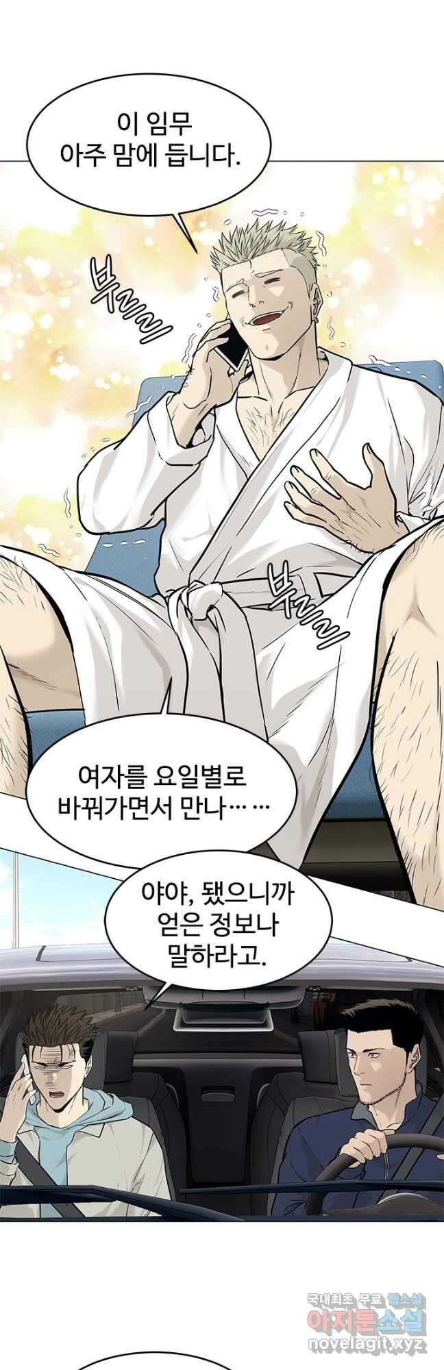 갓 오브 블랙필드 시즌3 10화 6