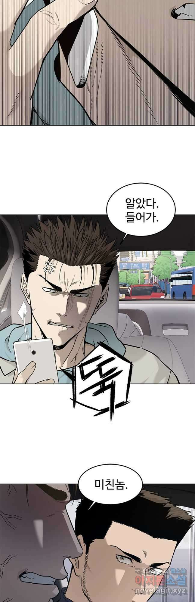 갓 오브 블랙필드 시즌3 10화 8