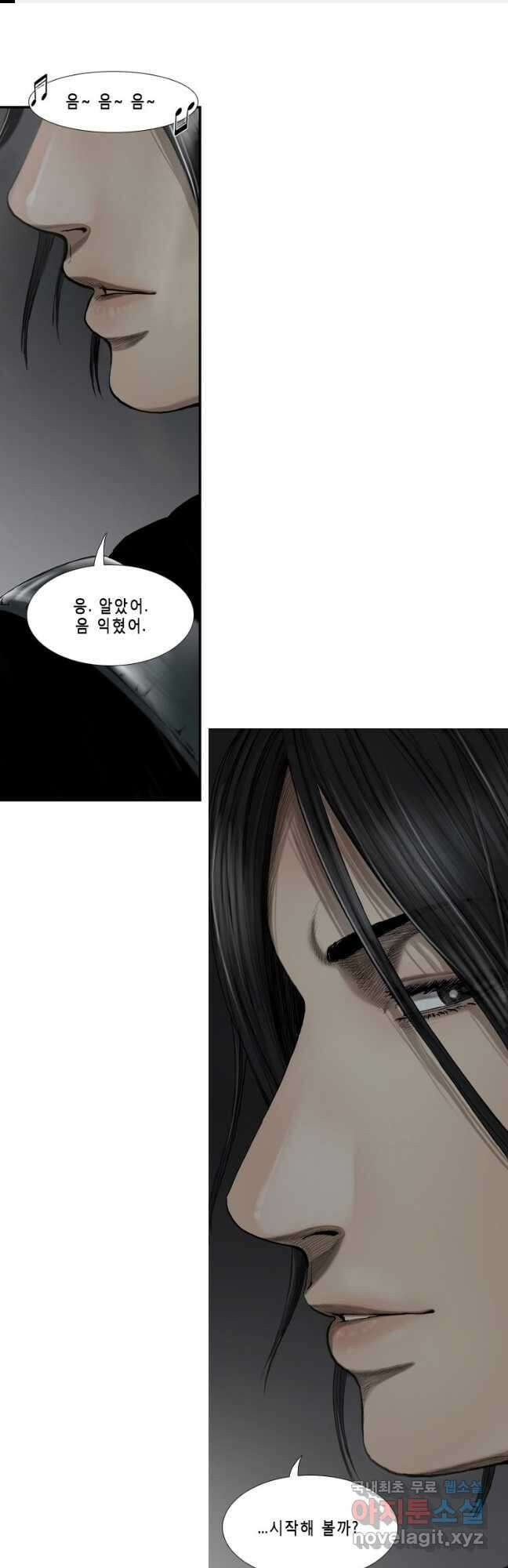 다이아몬드 더스트14화 1