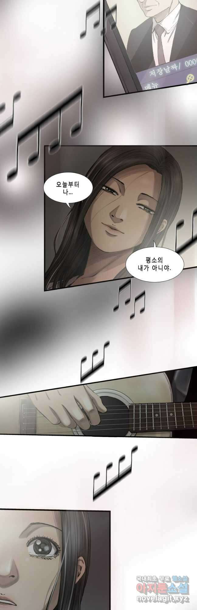 다이아몬드 더스트14화 9