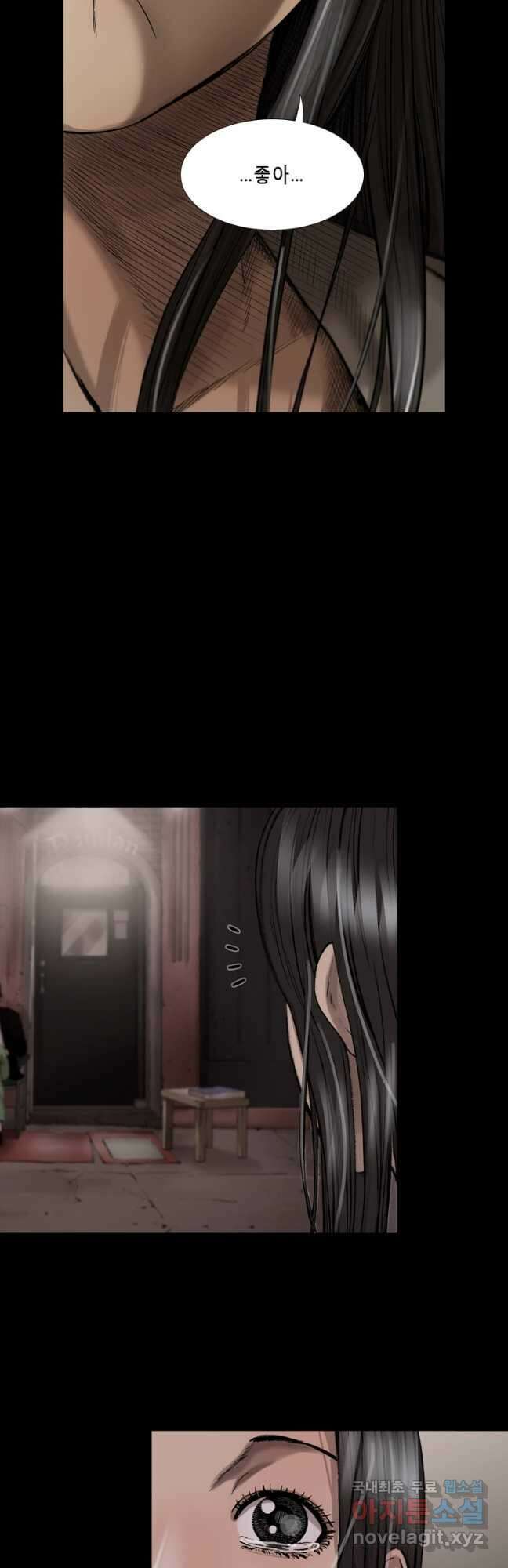 다이아몬드 더스트14화 28