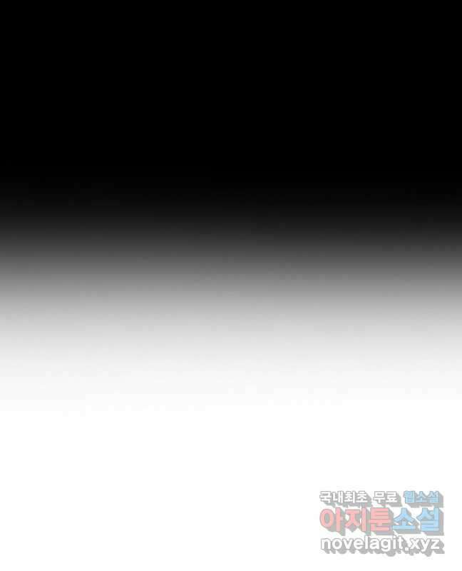 다이아몬드 더스트14화 30