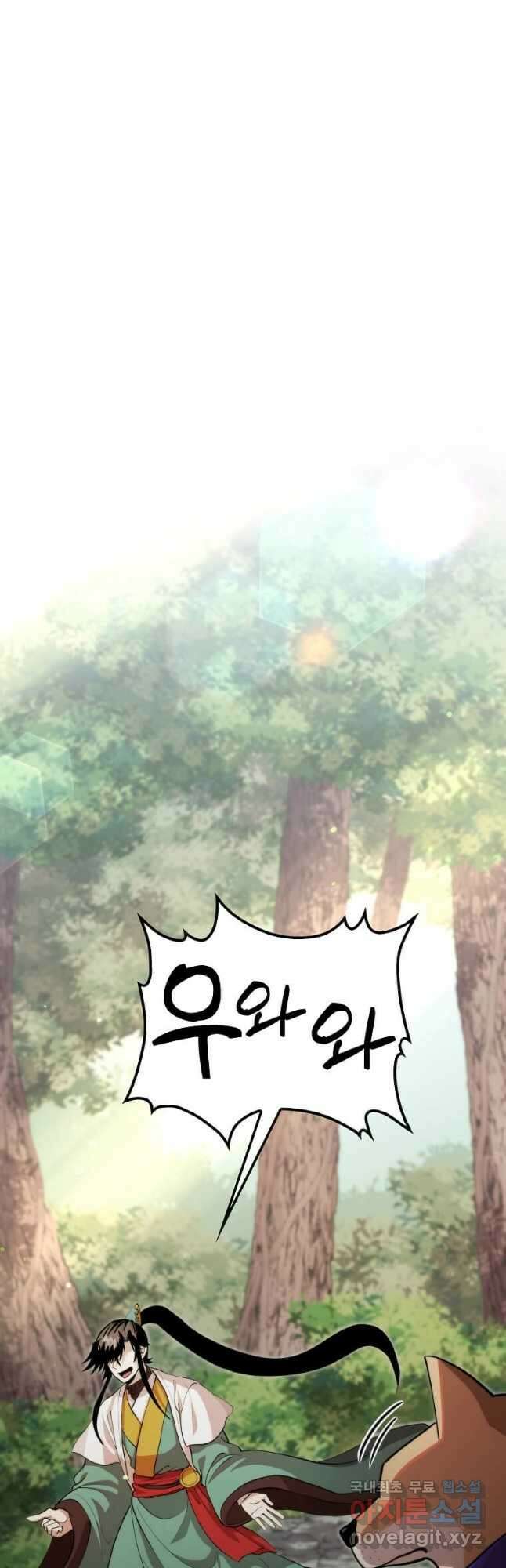 의원, 다시 살다 125화 9