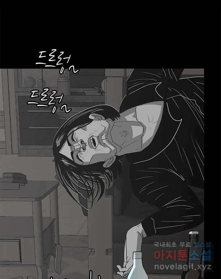열 손가락 40화 8