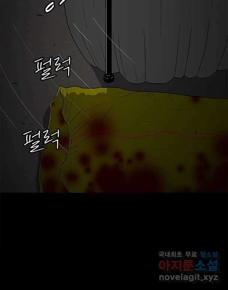 열 손가락 40화 15