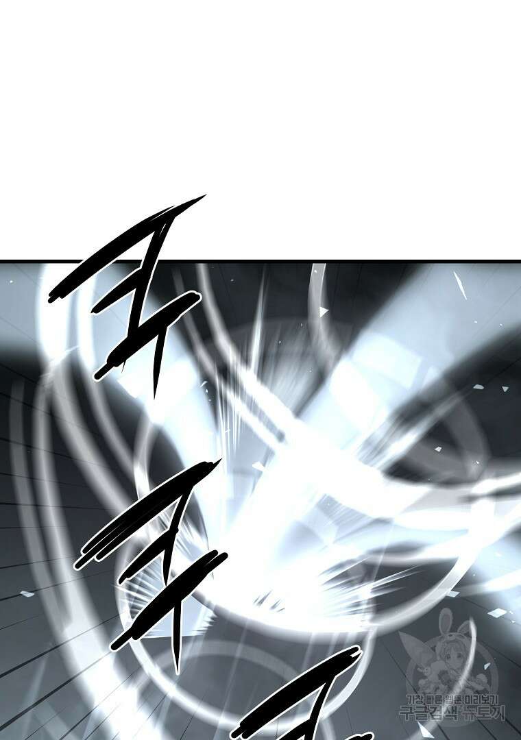대영반 104화 56