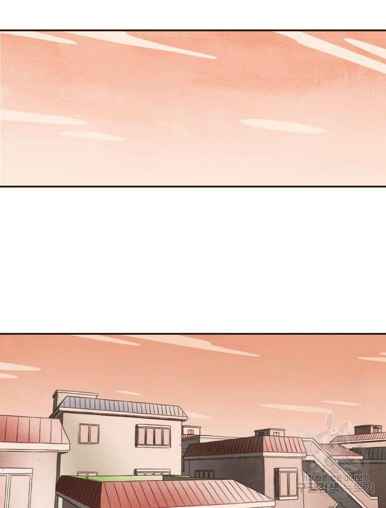 벼락 맞을 인간들 27화 8