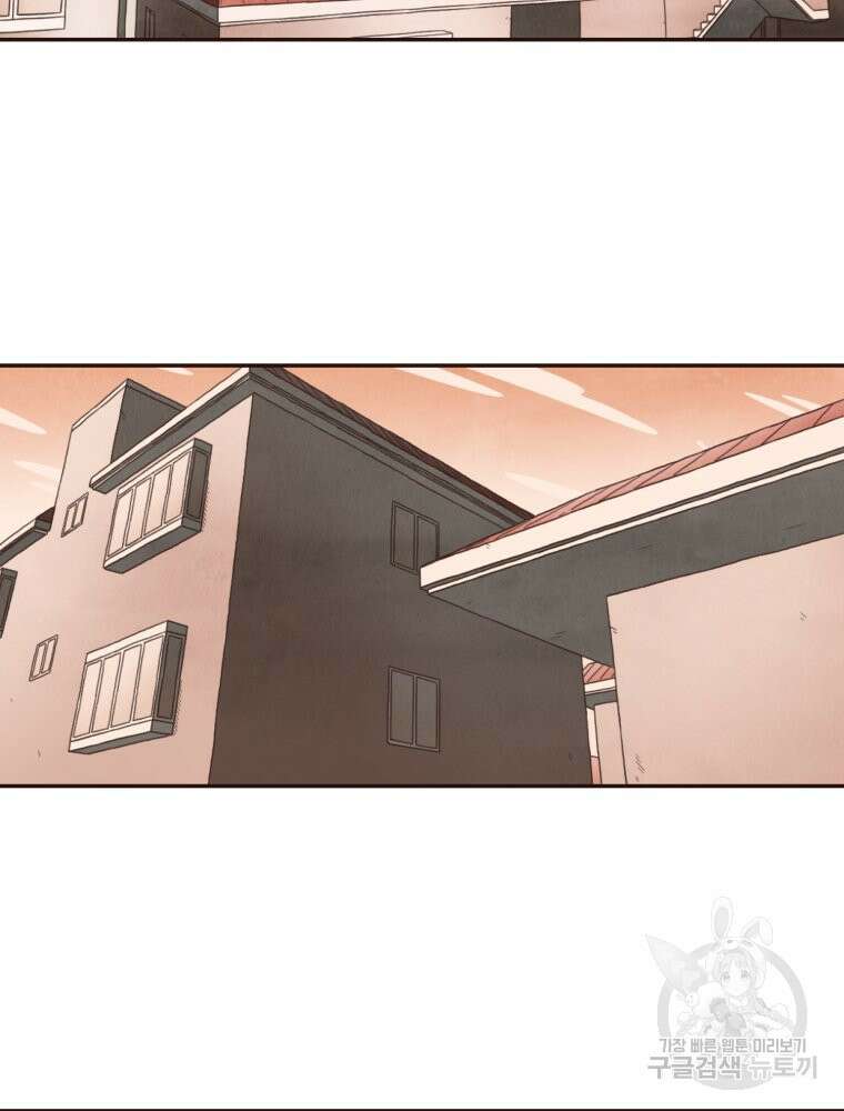 벼락 맞을 인간들 27화 9