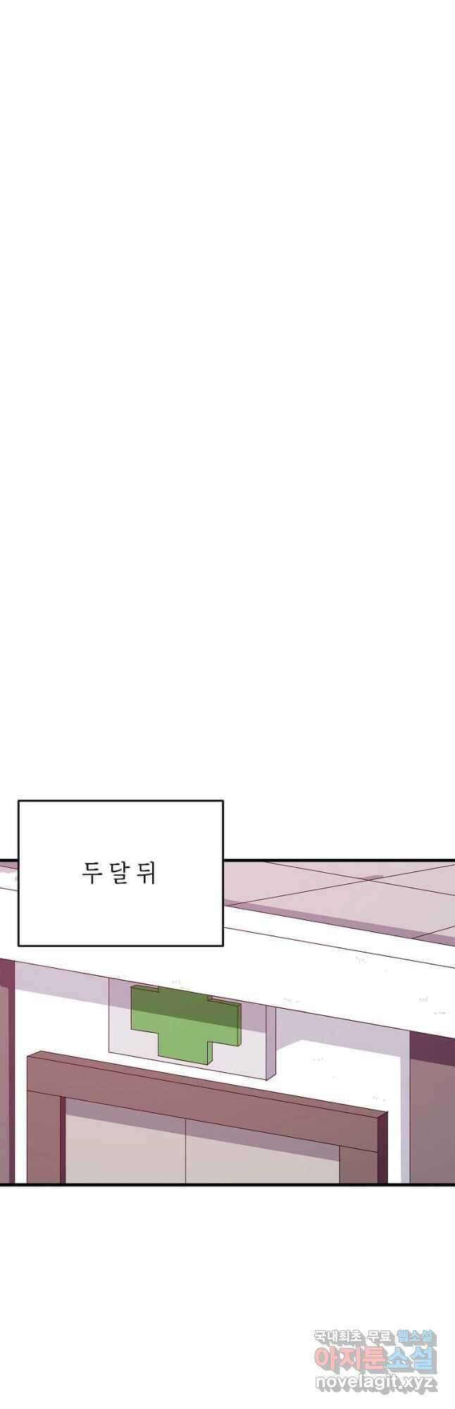 정령군주 51화 9