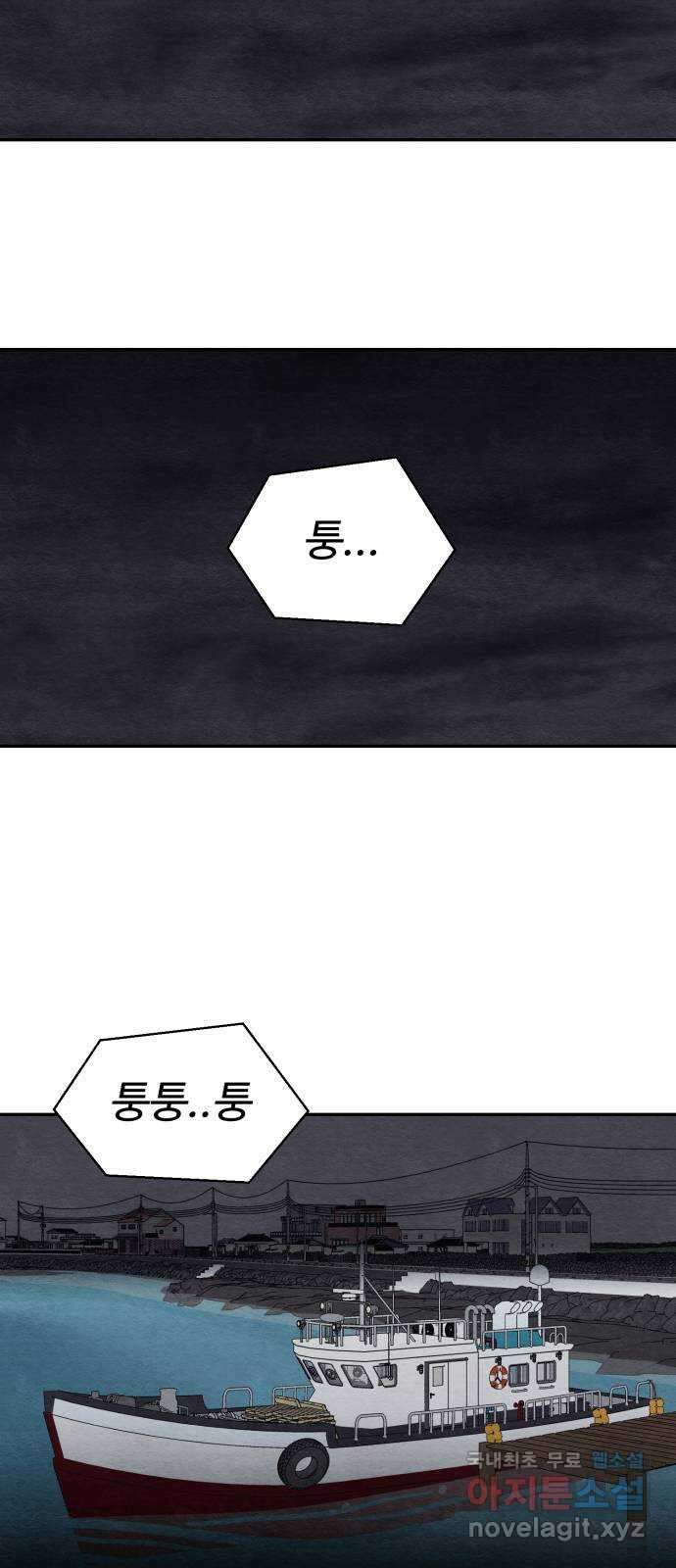 겨울특강 39화 35