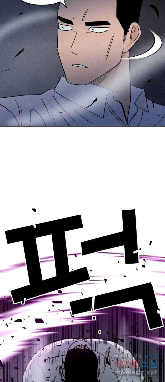 겨울특강 39화 61