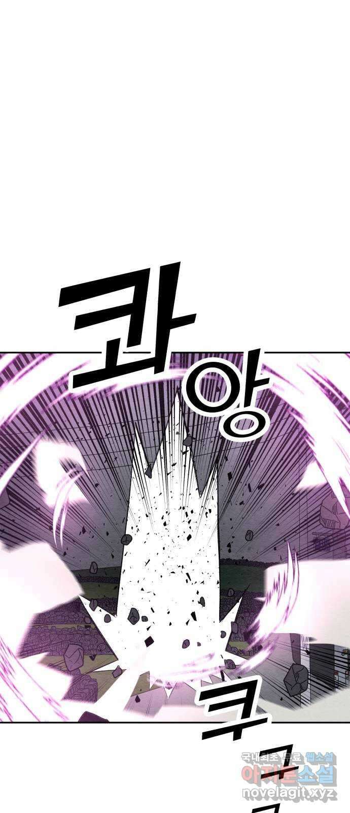 겨울특강 39화 63