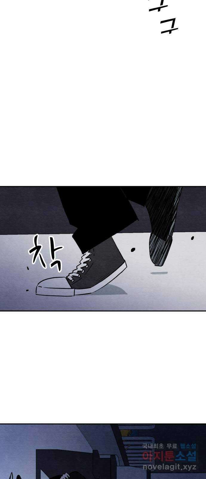 겨울특강 39화 64