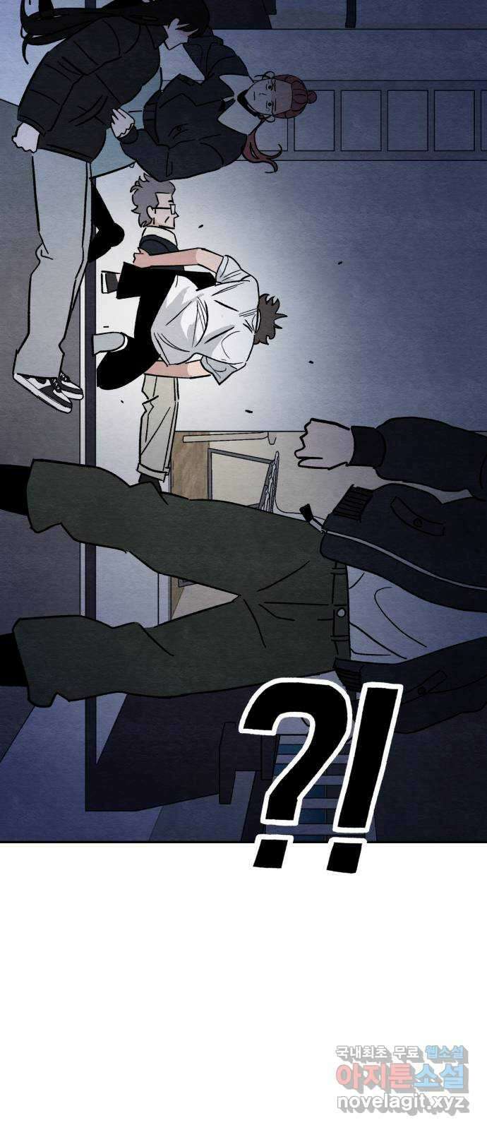 겨울특강 39화 65