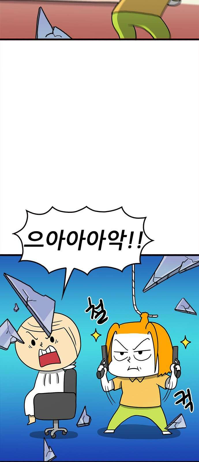 놓지마 정신줄 시즌3 1076화 캡틴 썬더 1 5