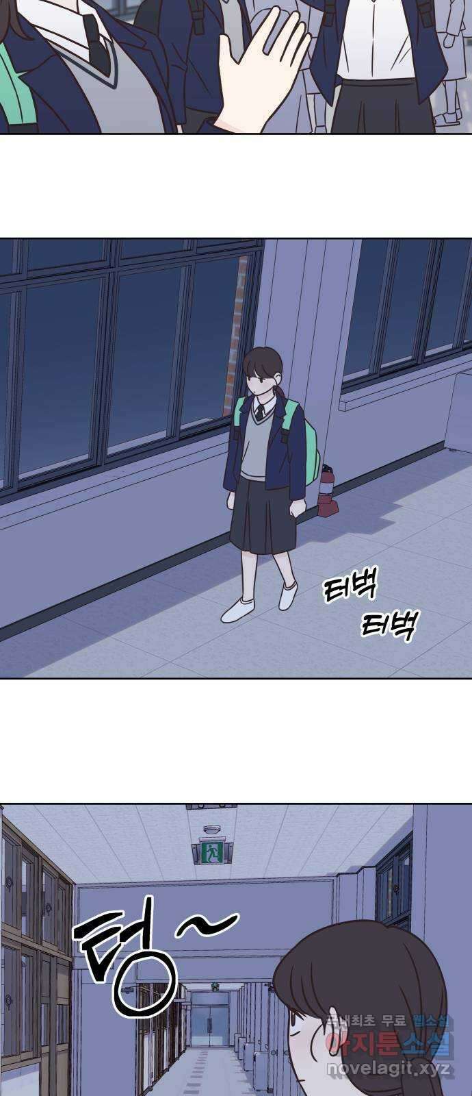 또다시 열일곱 9화 2