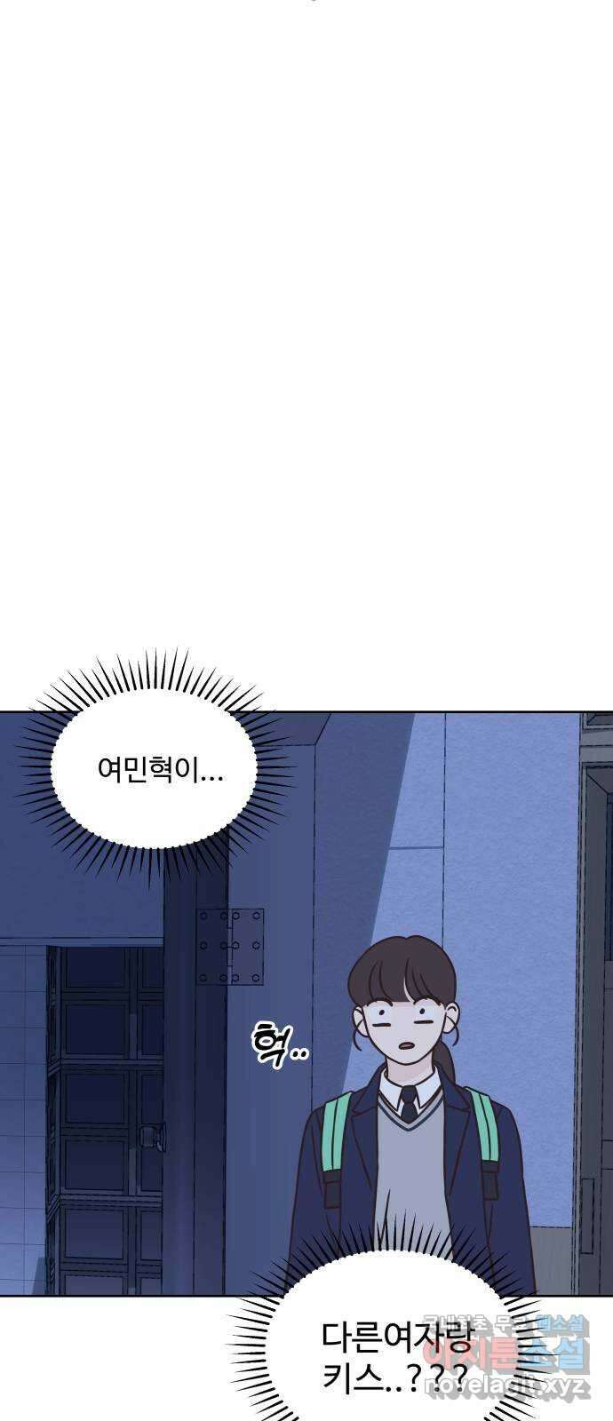 또다시 열일곱 9화 8