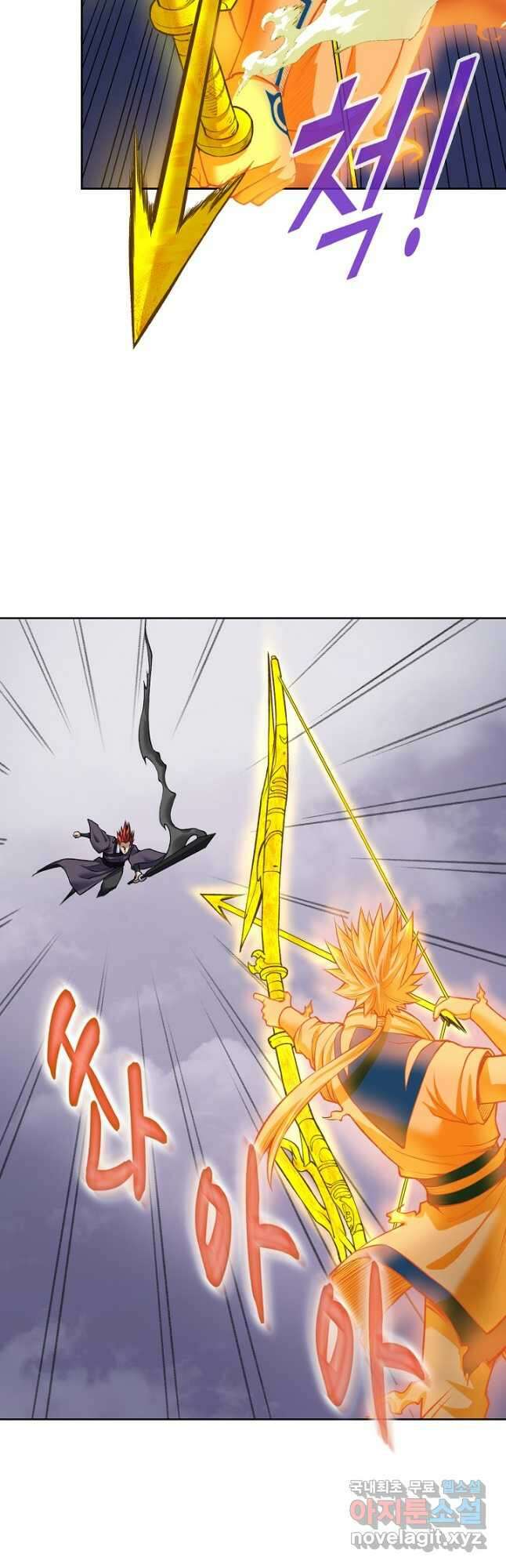 무도독존 350화 7