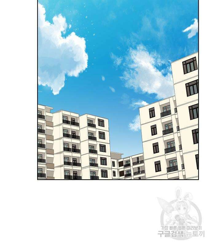 귀환했는데 입대 전날이다 25화 3