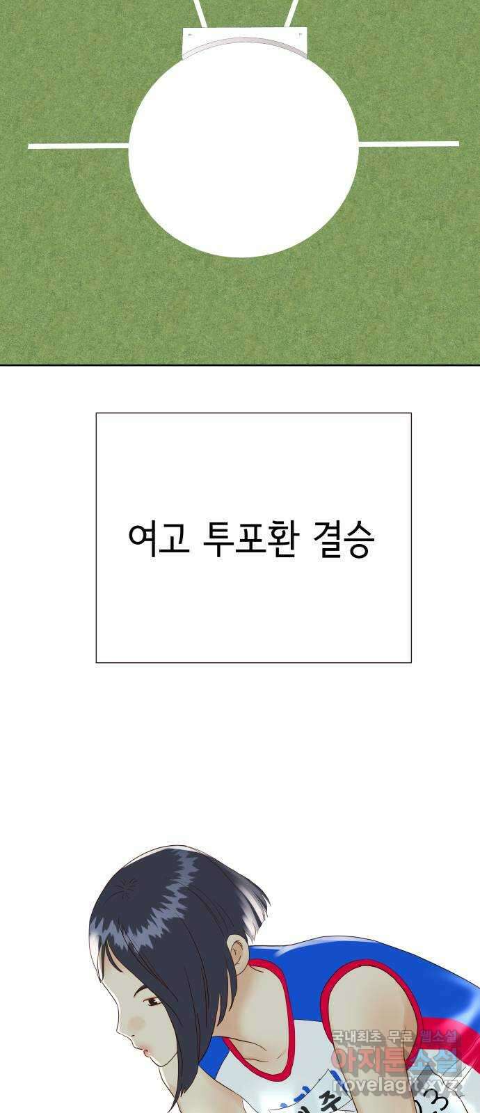 샤인 스타 EP. 125 전국대회 -(12) 4