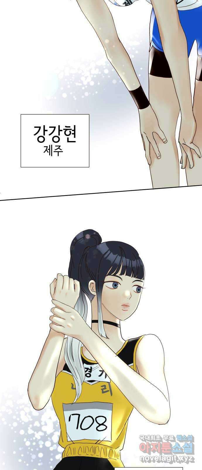 샤인 스타 EP. 125 전국대회 -(12) 5