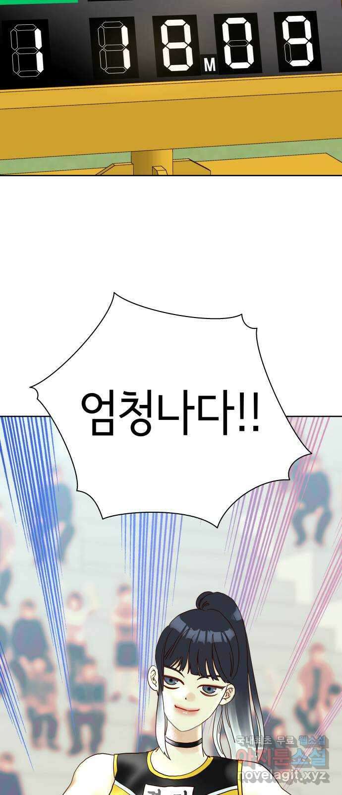 샤인 스타 EP. 125 전국대회 -(12) 36
