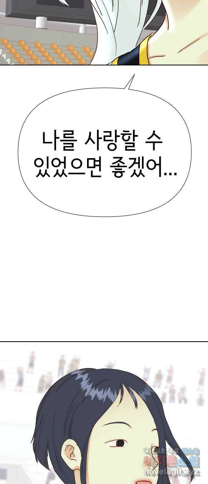 샤인 스타 EP. 125 전국대회 -(12) 61