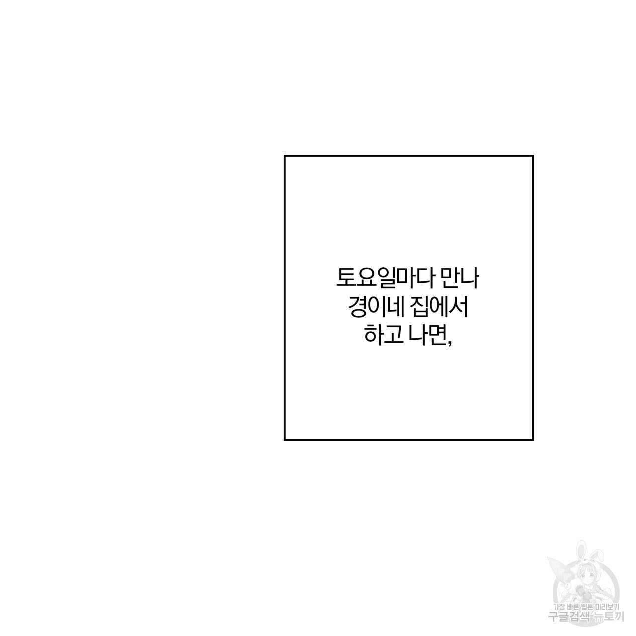경우의 수 7화 2