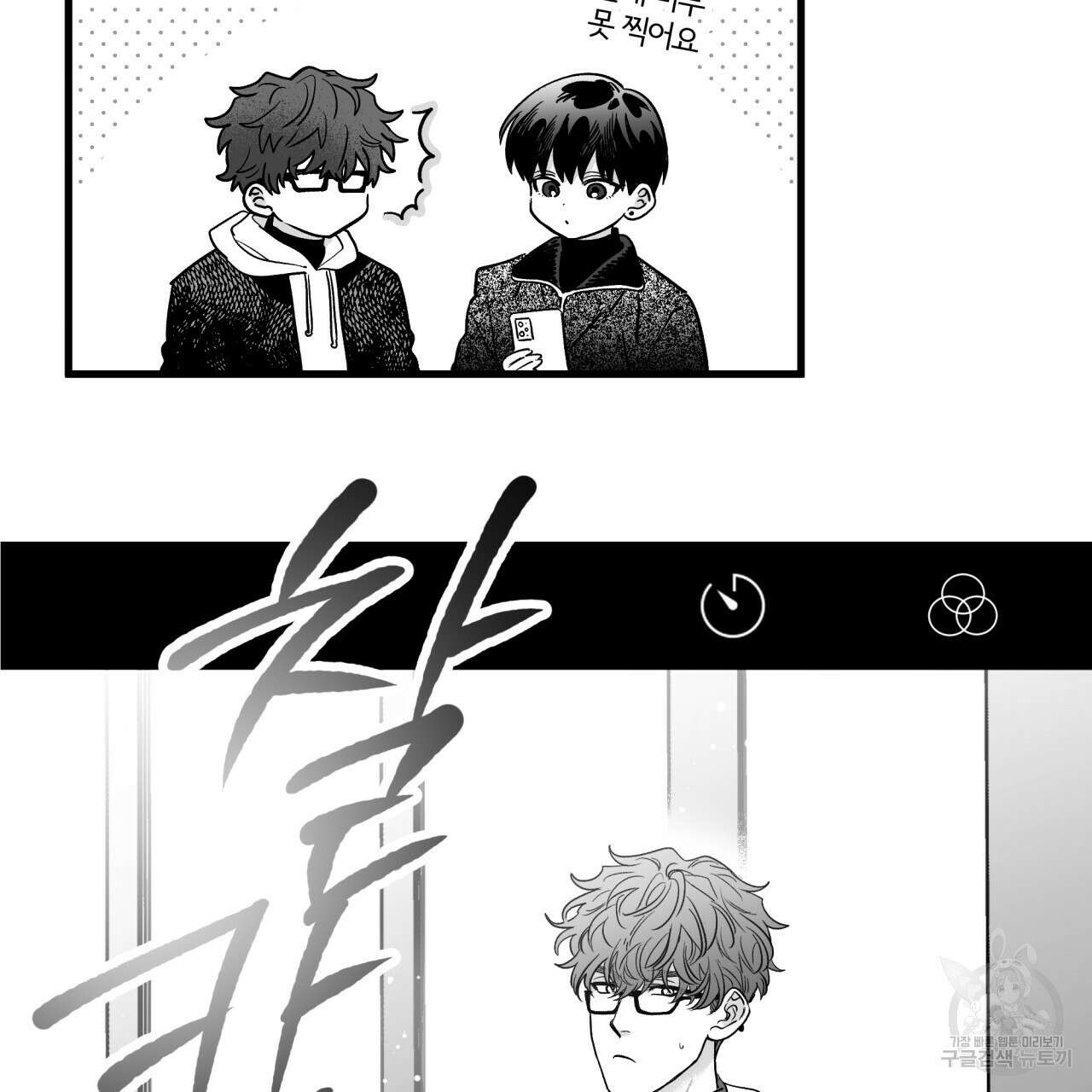 경우의 수 7화 6