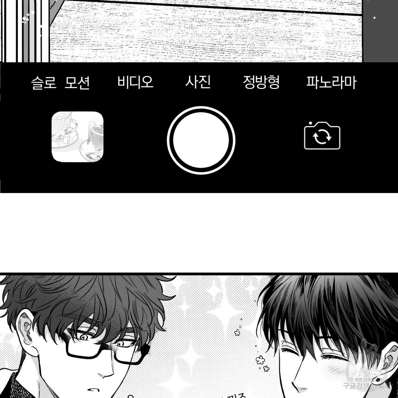 경우의 수 7화 8