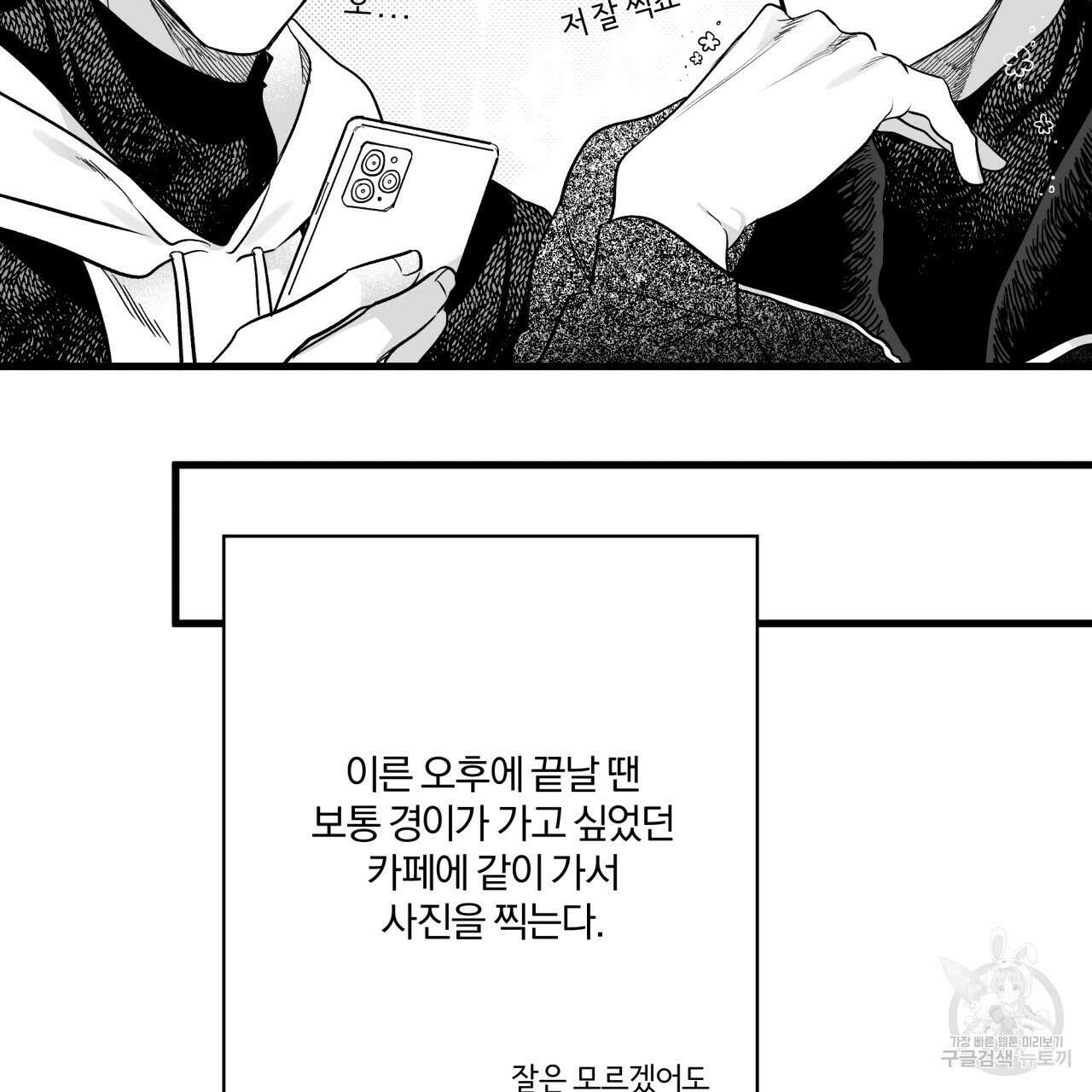 경우의 수 7화 9