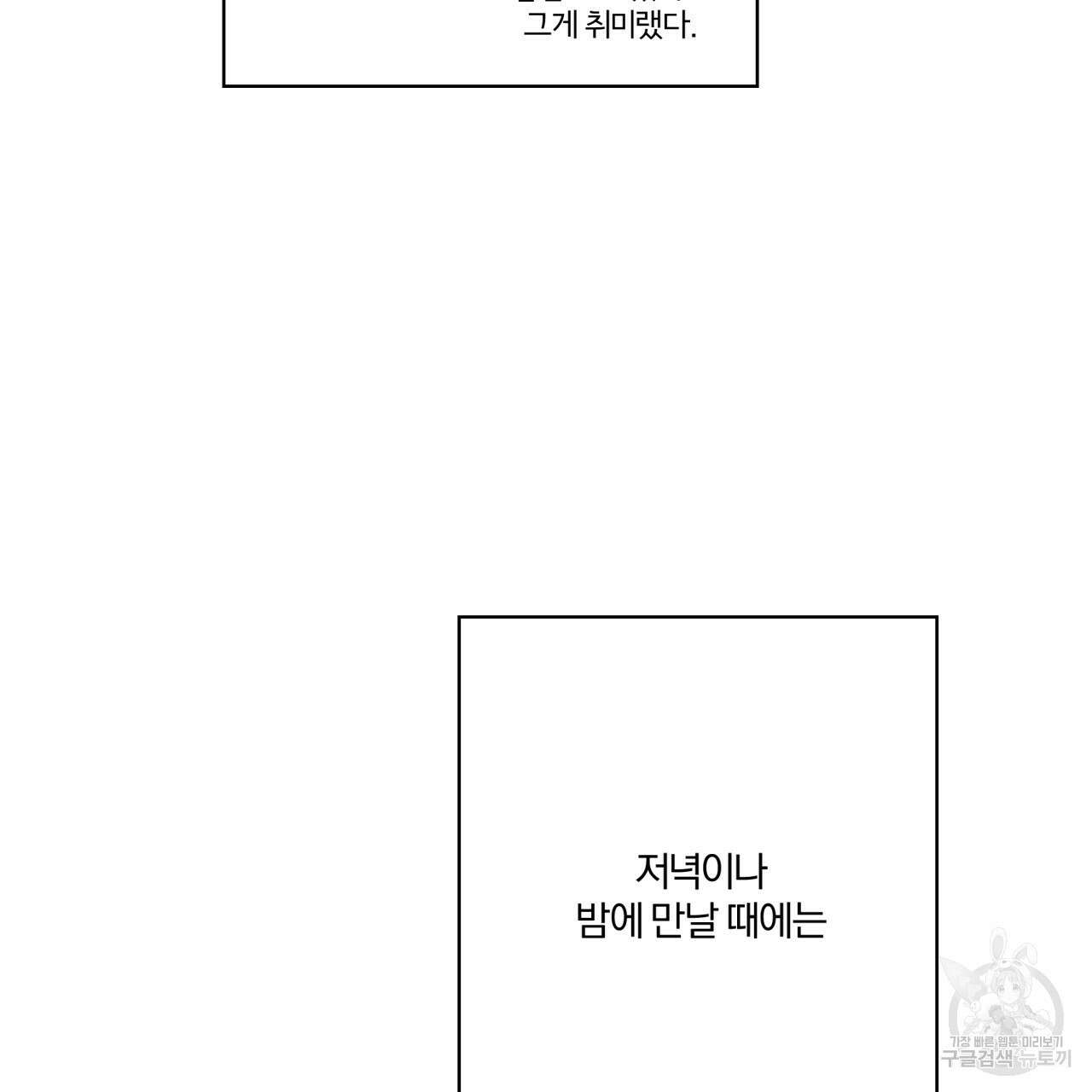 경우의 수 7화 10