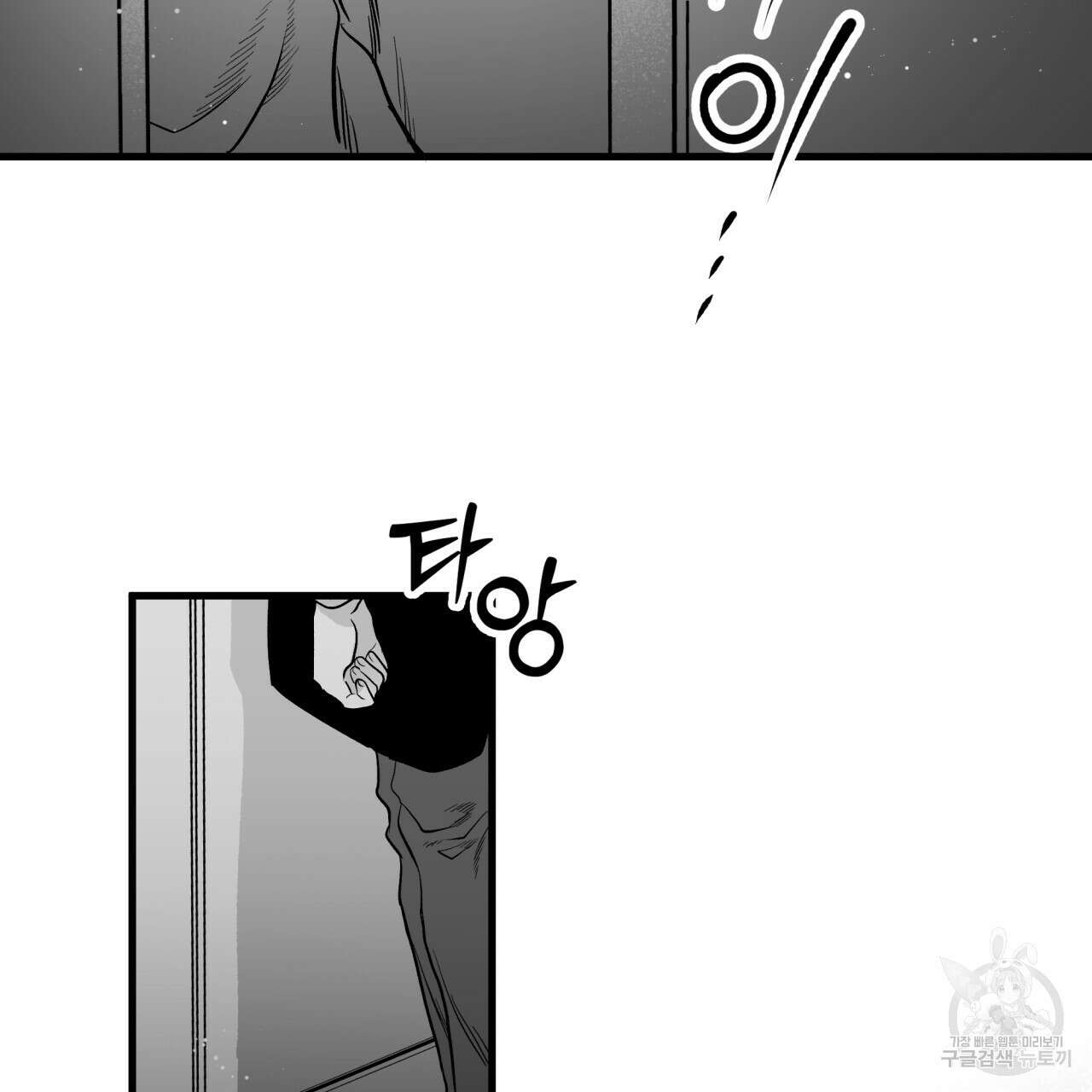 경우의 수 7화 15