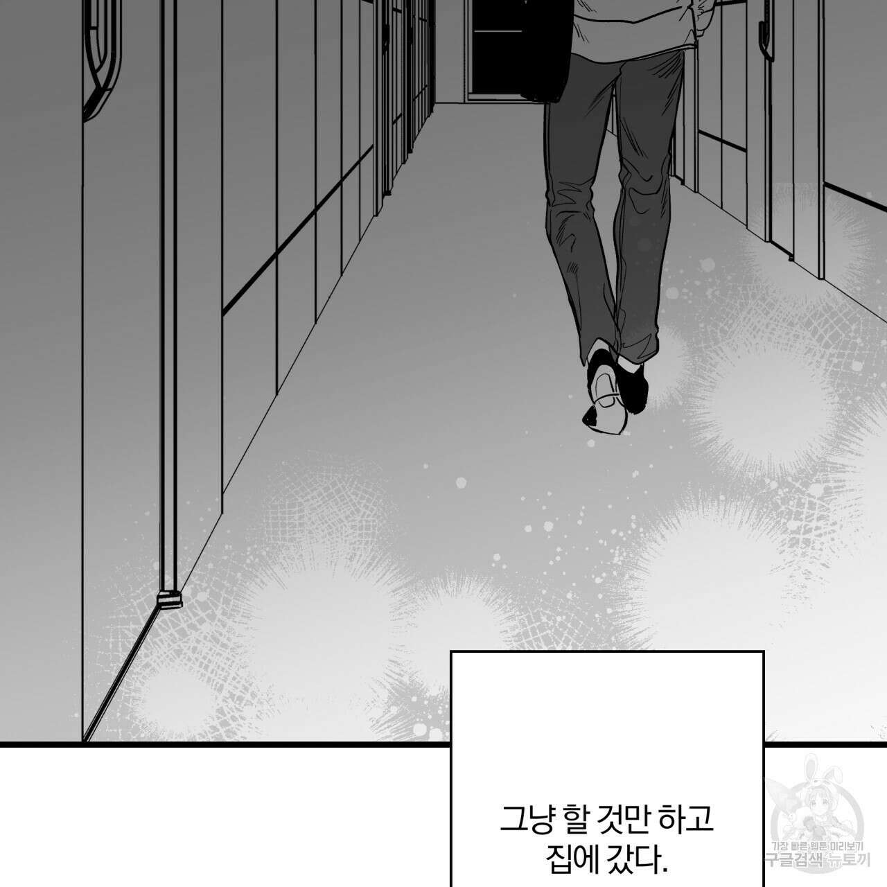경우의 수 7화 18