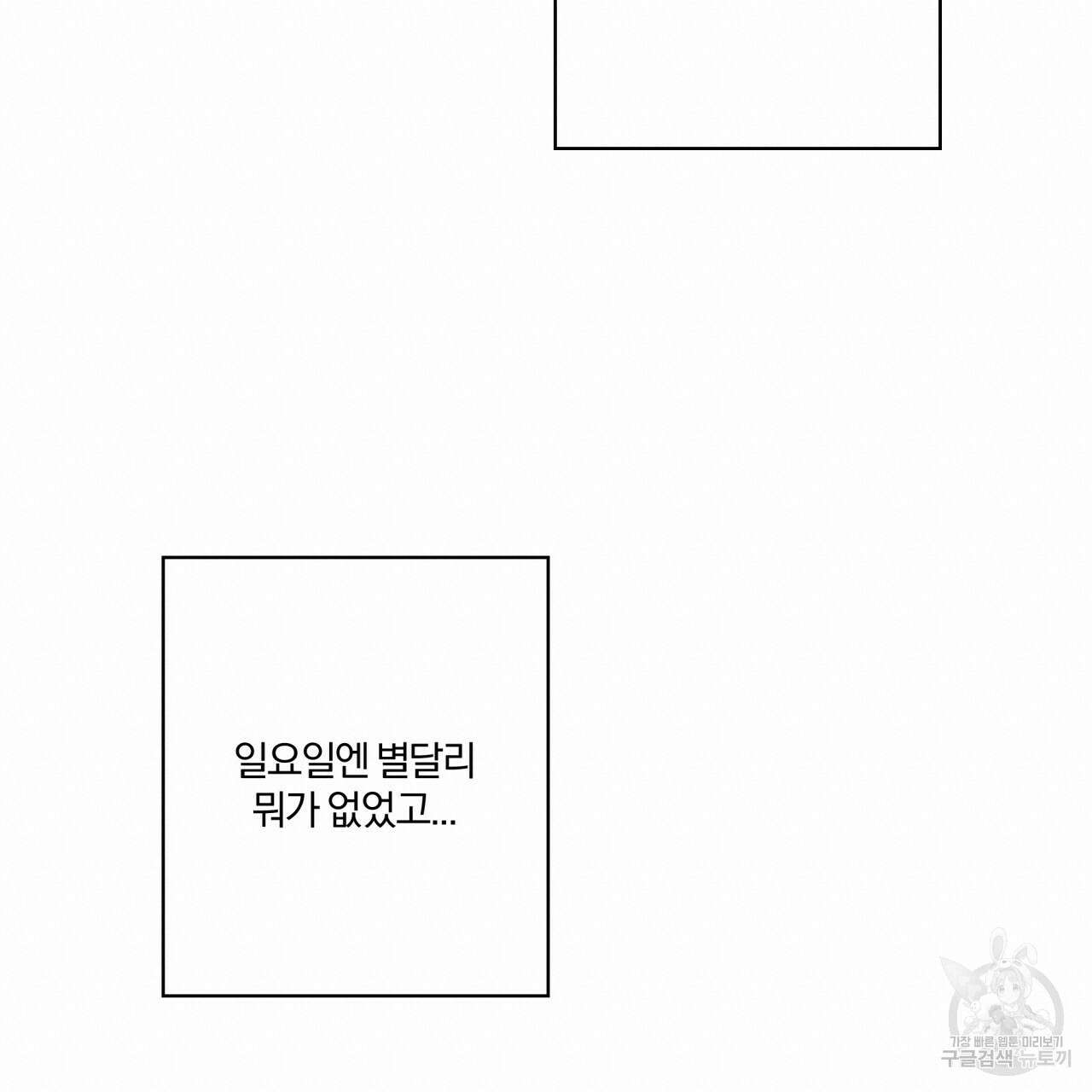 경우의 수 7화 19