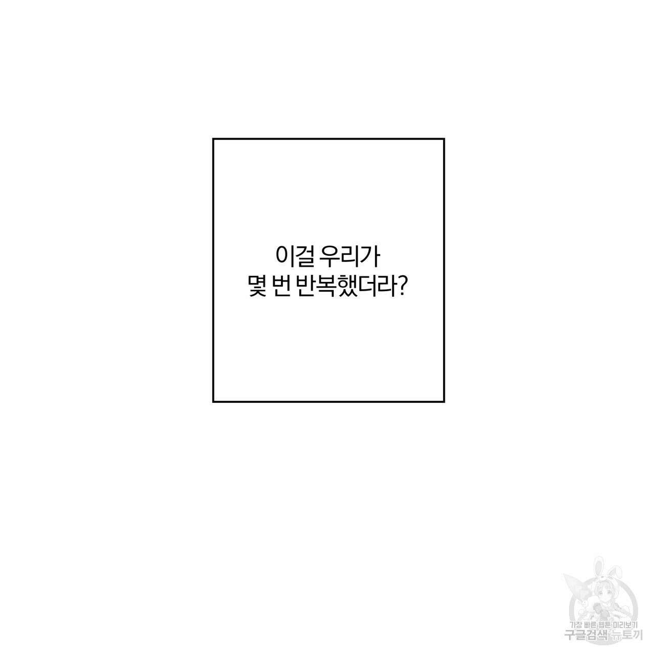 경우의 수 7화 20