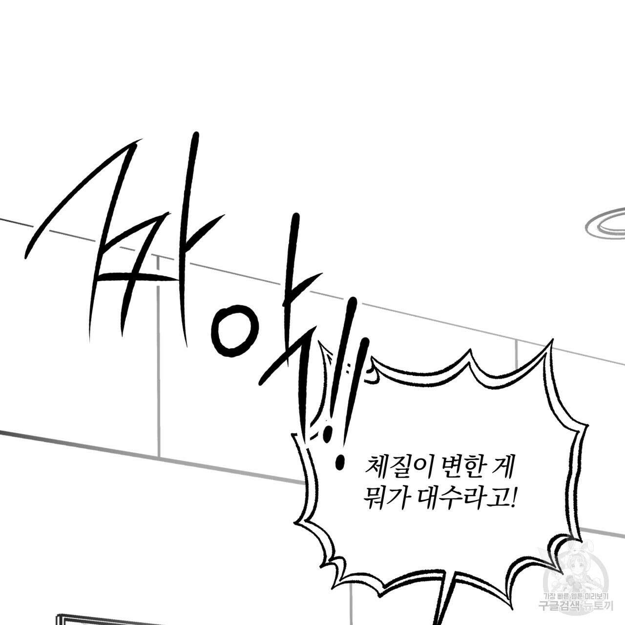 경우의 수 7화 22