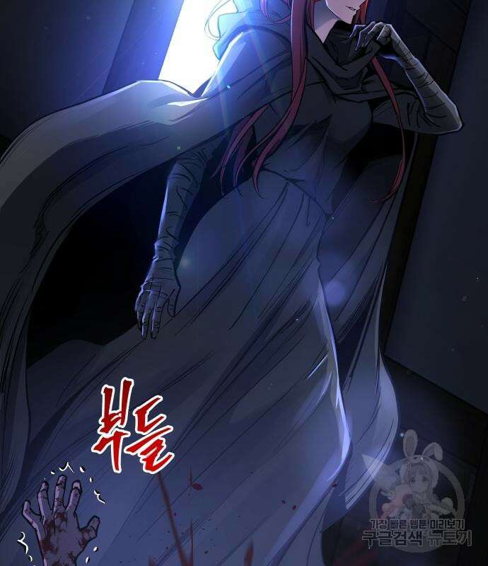 투신전생기 85화 14
