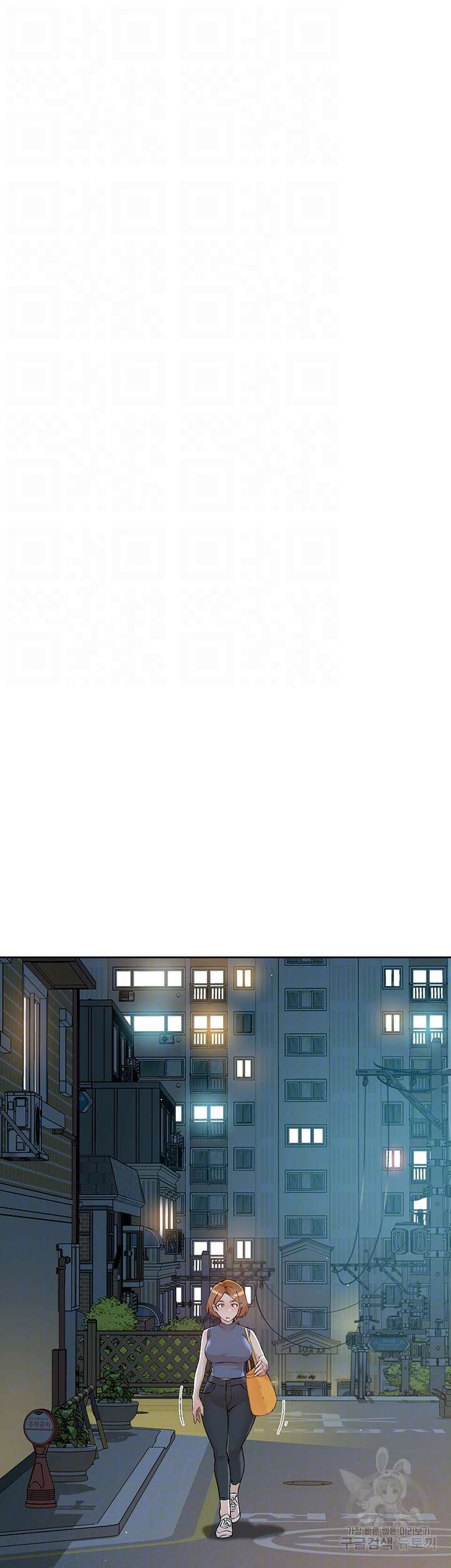 절친의 모든 것 111화 8