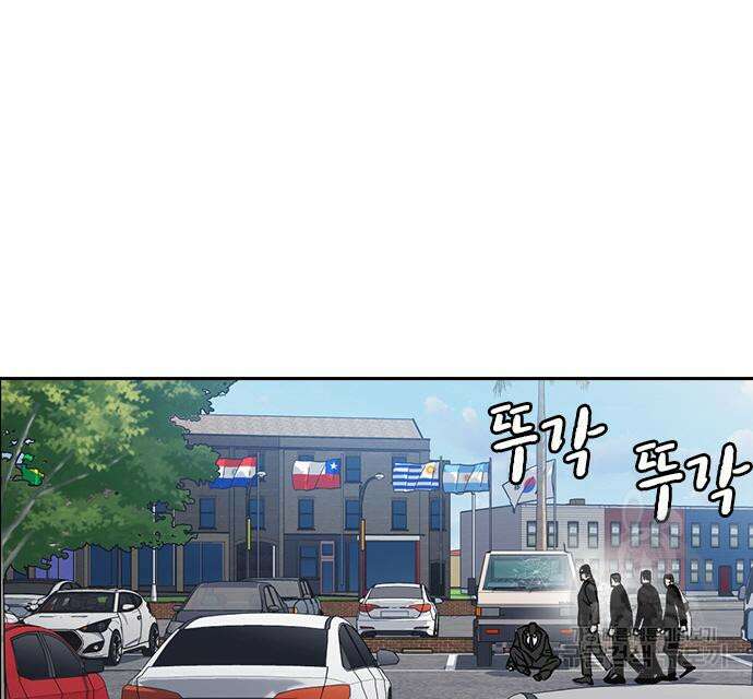 스터디그룹 시즌2 101화 32