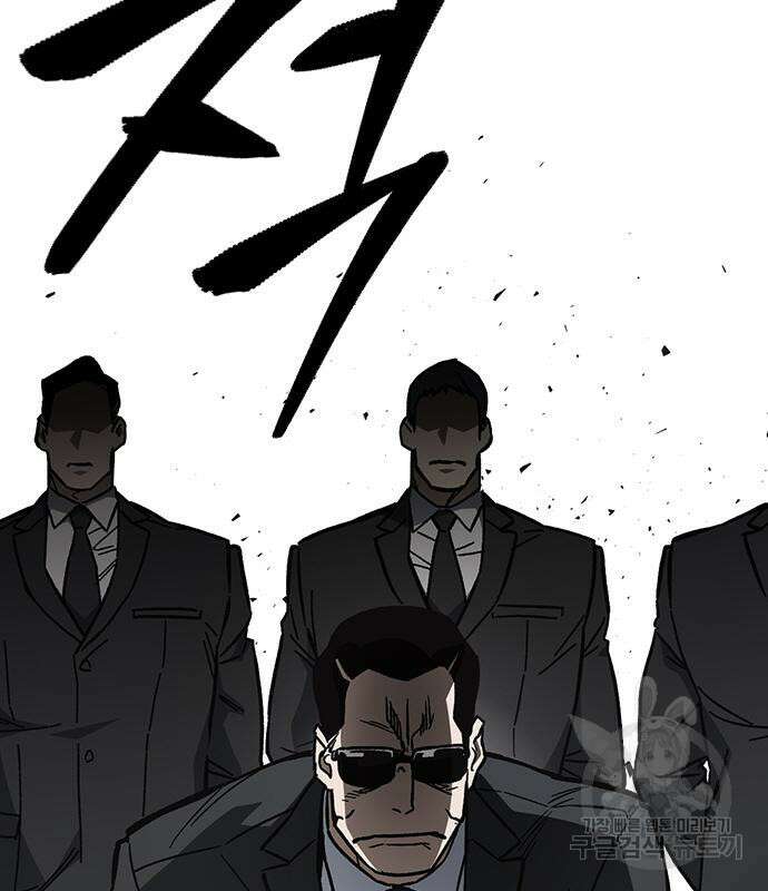 스터디그룹 시즌2 101화 35