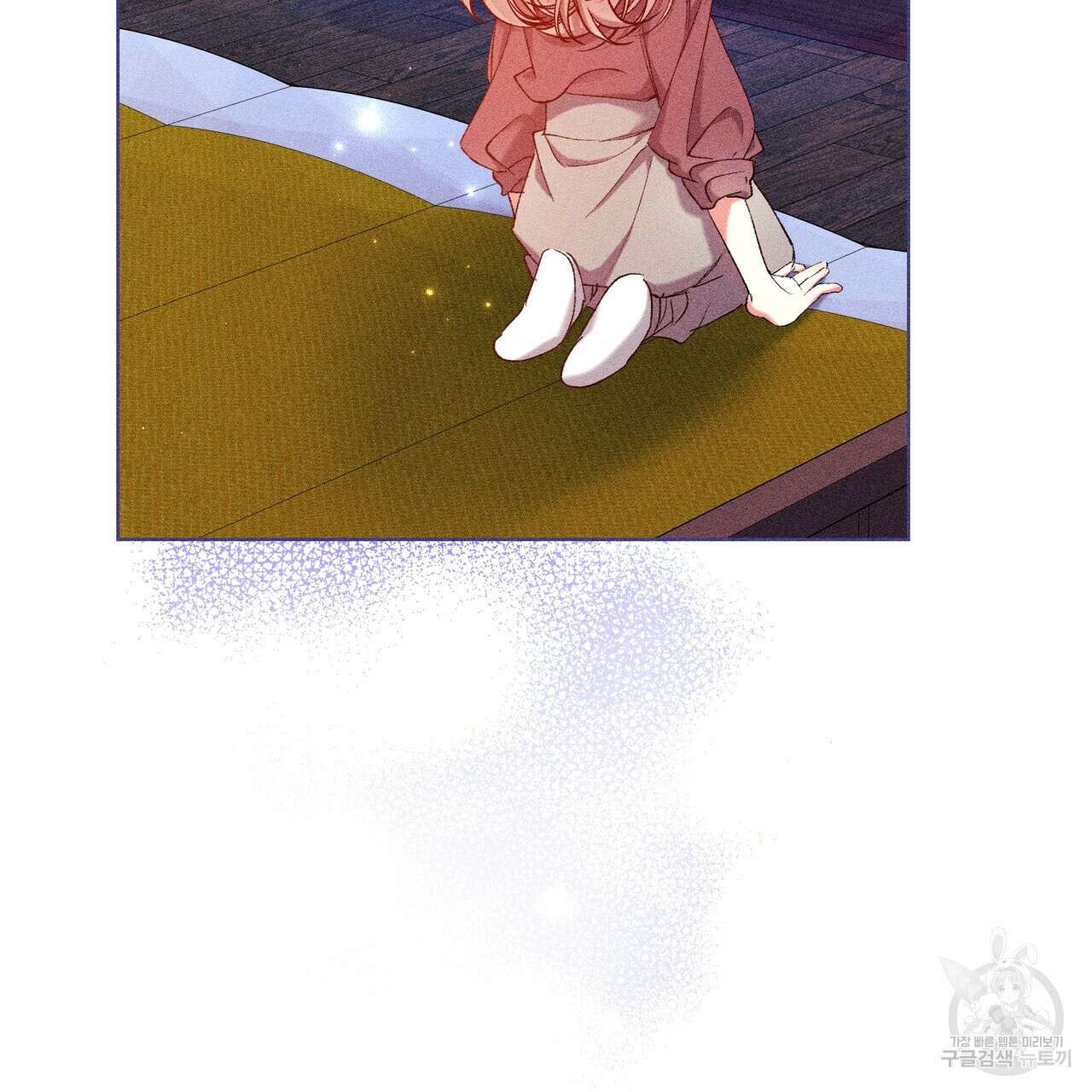 륜의 반려 9화 15