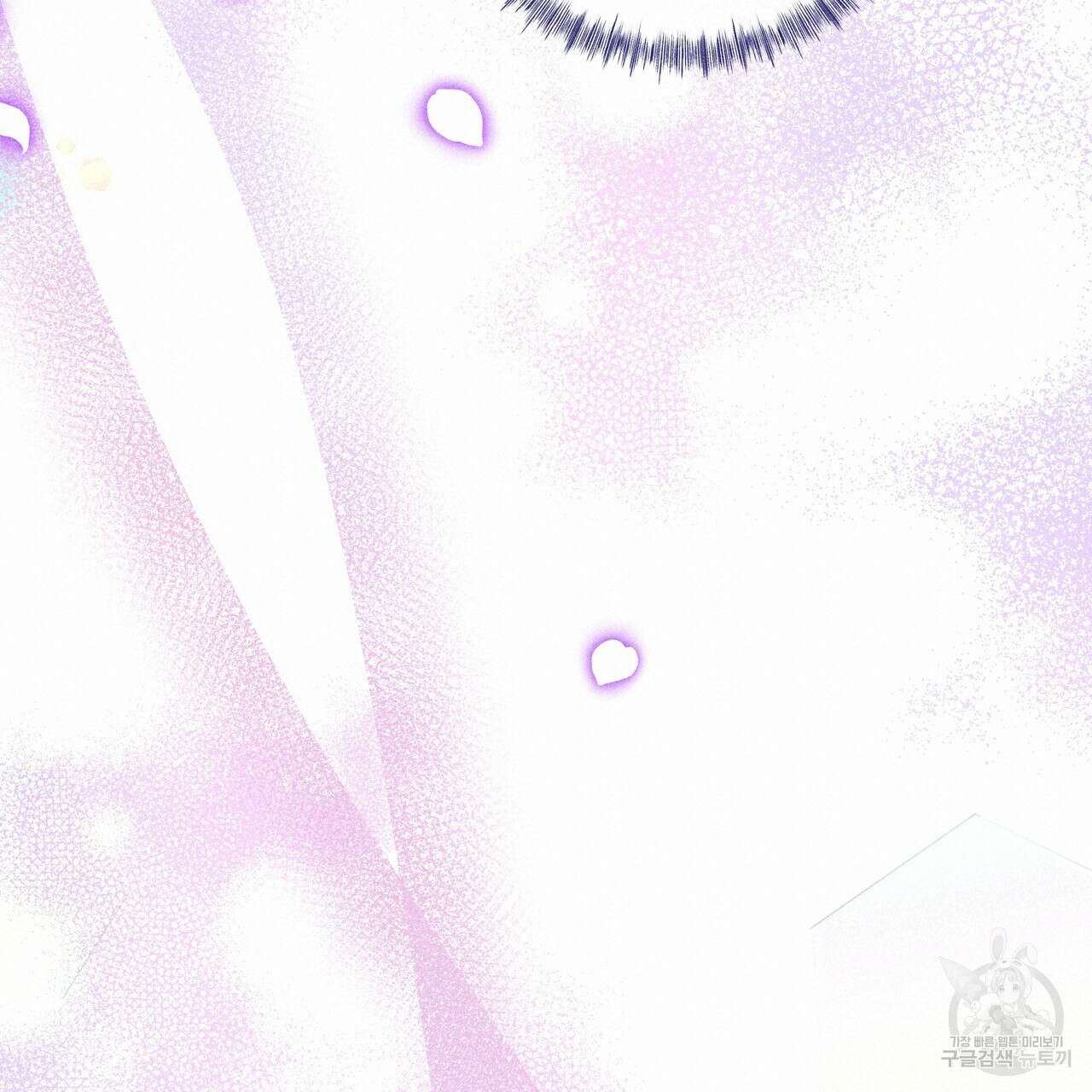 륜의 반려 9화 19