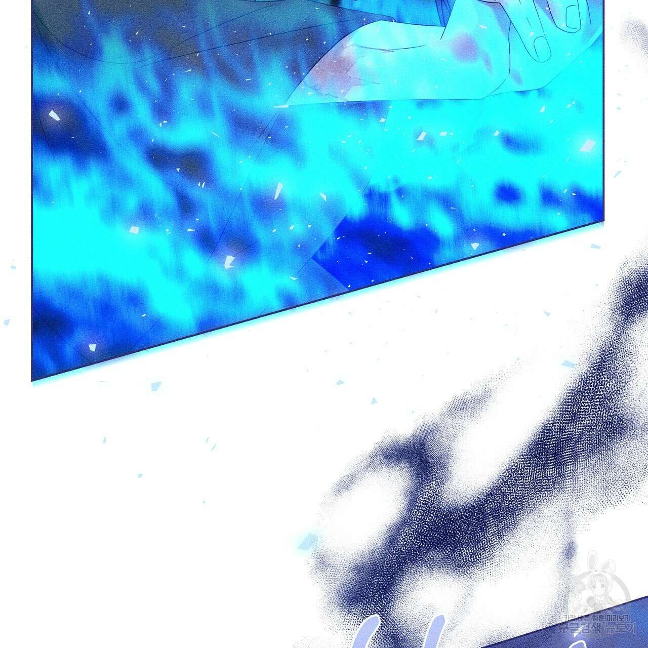 륜의 반려 18화 27