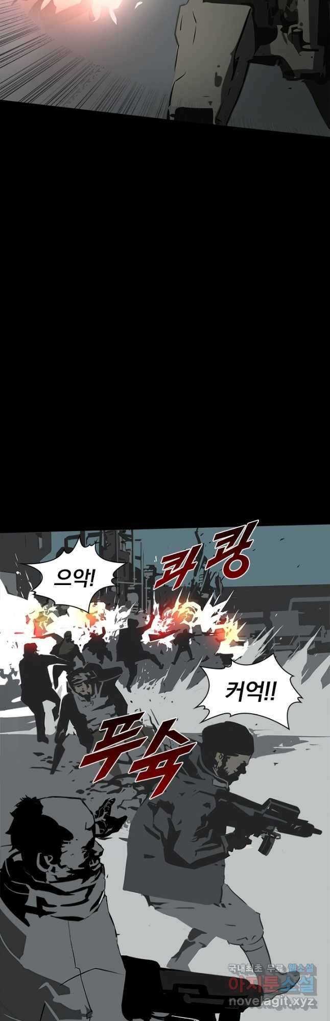타임리스 7화 7