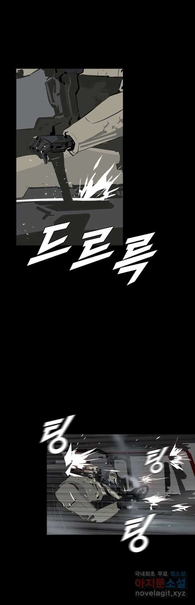 타임리스 7화 10