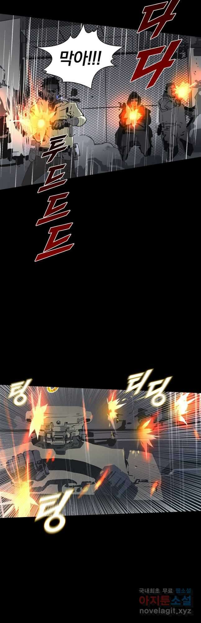 타임리스 7화 12