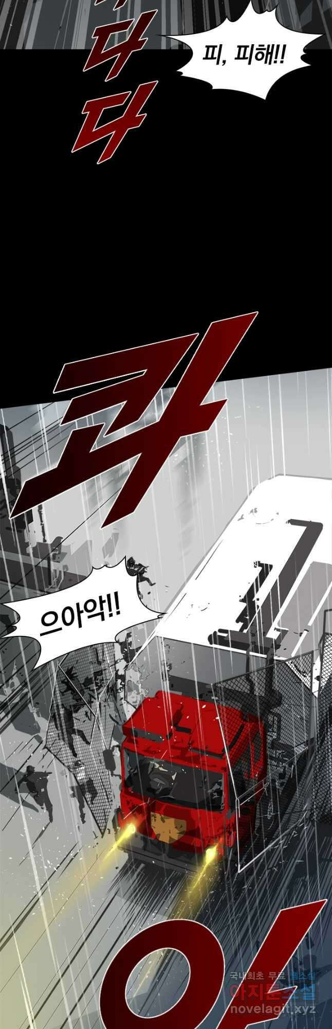 타임리스 7화 14