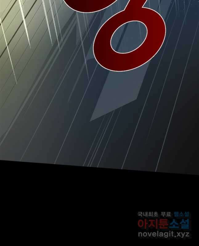 타임리스 7화 15